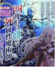 深夜补给站综艺封面